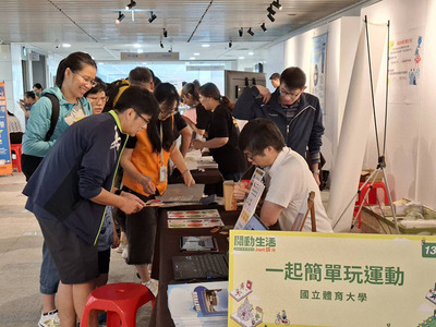 2026世界閱讀日國立公共資訊圖書館設攤活動圖片